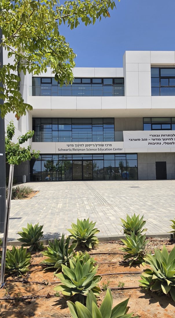 בניין קמפוס הלמסלי בנתיבות, מבחוץ